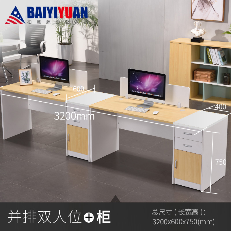 undefined6 Screen 2 Staff Card position furniture computer Office Tables and chairs staff Staff member Desk 4 Shanghaiundefinedin the Business/Office Furniture , Office Furniture , Desk , Office Computer Desk category - from Buy2taobao.com to provide professional Taobao agent buy service