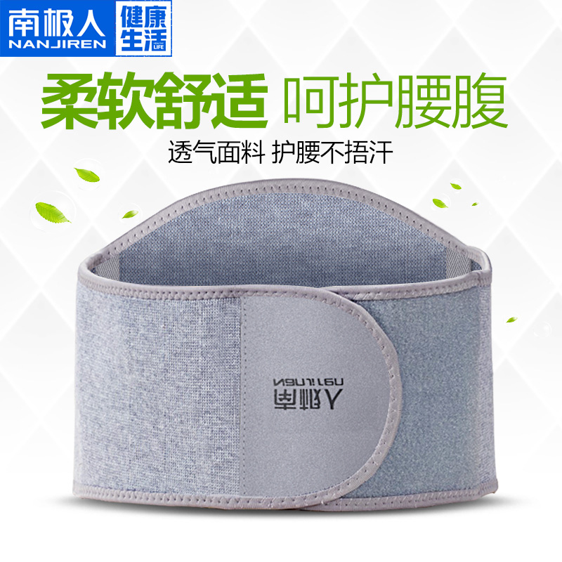 NGGGN Protection belt Plush ventilation Huwei keep warm men and women Lumbar disc Waistline brace Four seasonsin the Personal Care/Health/Massage equipment , Home health care equipment , Health protectors(Waist/Knee/Leg) category - from Buy2taobao.com to provide professional Taobao agent buy service