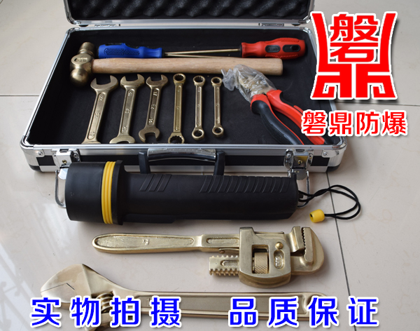 磐鼎防爆工具组合套装套油库专用防爆工具13件防爆组合工具13件|ruв категории оборудование/инструменты, ручной инструмент, сочетание инструментов костюм, сочетание костюм - от Buy2taobao.com для оказания профессиональной услуги покупки агента Taobao