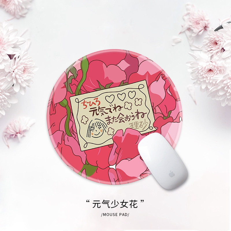 制桌面锁边加厚布胶垫粉色花女孩个性简约定鼠标垫中小号圆形文艺|ruв категории компьютерное оборудование/дисплей/Компьютерная периферия, Компьютерная периферия, коврик для мыши/Вставить/запястье колодка - от Buy2taobao.com для оказания профессиональной услуги покупки агента Taobao