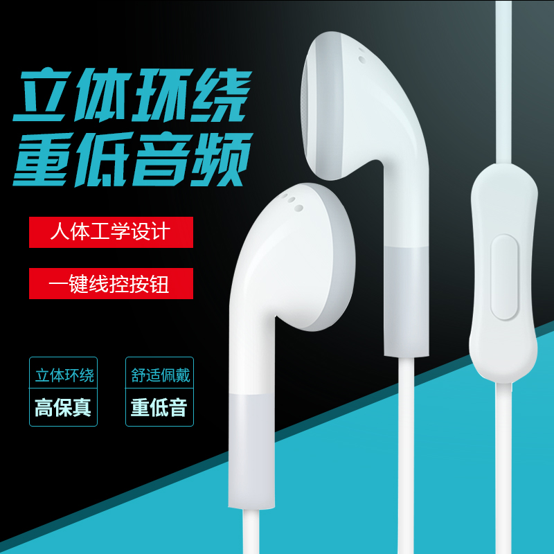 Yes 1.2/2 Earphone headset old-fashioned Round Round computer ordinary lengthenin the Audio appliances , Headphone/Headsets category - from Buy2taobao.com to provide professional Taobao agent buy service