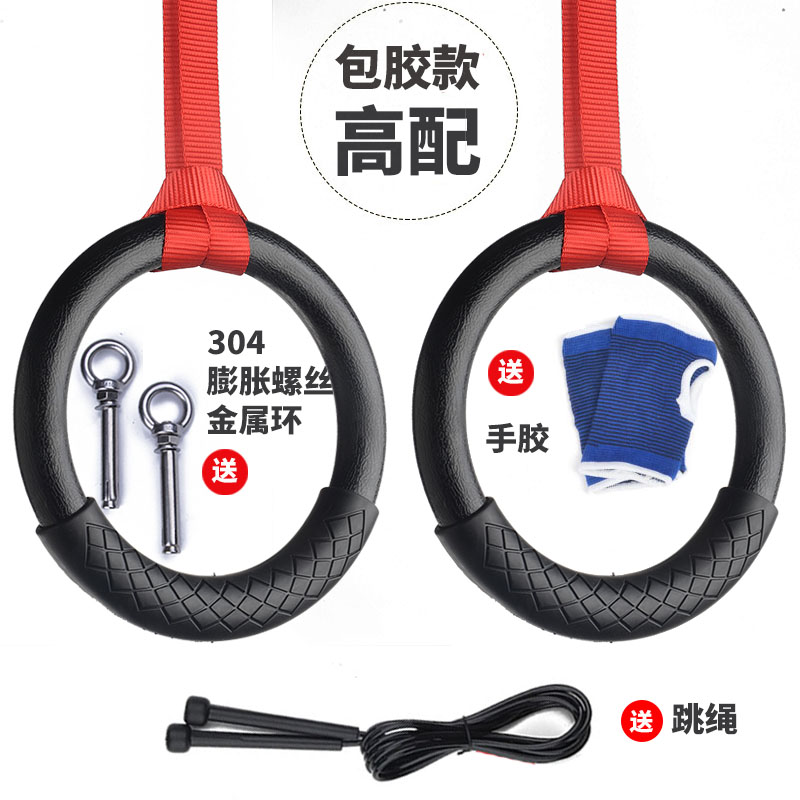 体操吊环双环家用 用身房可调节家用 体育器材家用 专用健身|ruв категории движение/йога/фитнес/фанаты товаров, машина времени/малых и средних типа фитнес - оборудования, кольца - от Buy2taobao.com для оказания профессиональной услуги покупки агента Taobao