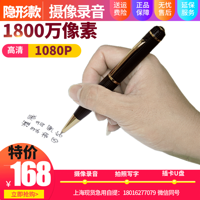 商务记录仪dv拍照机2019新款高清录音摄像笔专业录像笔 降噪远|ruв категории MP3/MP4/iPod/диктофон - от Buy2taobao.com для оказания профессиональной услуги покупки агента Taobao