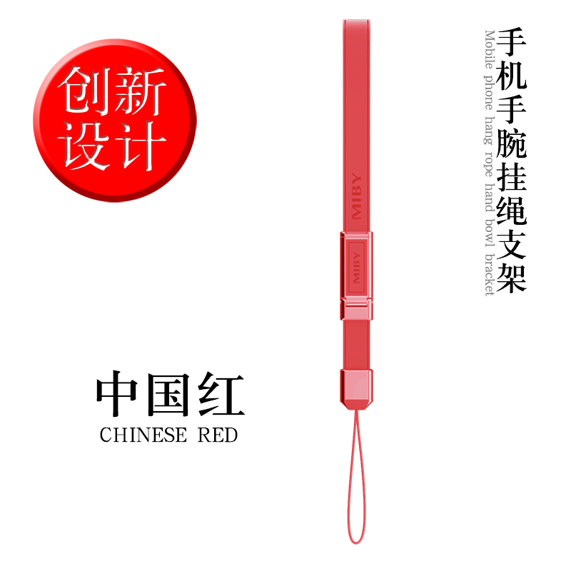 multi-function Two-in-one Wrist Rope mobile phone Pendant Pendant Metal mobile phone Lanyard Bracket originality personalityin the 3C Digital Accessories, Cell Phone Accessories , Phone Accessories , Mobile phone pendant/Mobile phone chain category - from Buy2taobao.com to provide professional Taobao agent buy service