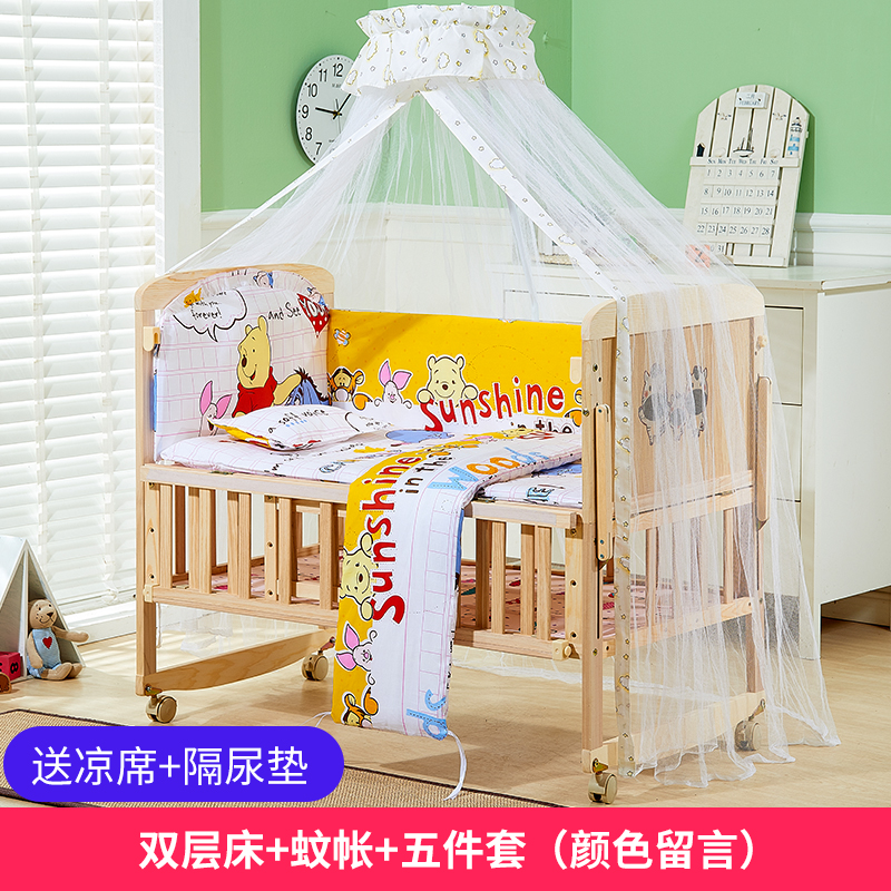 儿bb宝宝床拼接大床多功能便携式0-15个月婴儿床实木摇篮床新生|msdalam kategori lampin/Xihu/makan/push pelarik, Crib/katil-katil bayi/Cradle/kerusi, katil-katil bayi/katil kanak-kanak - dari Buy2taobao.com untuk memberikan perkhidmatan ejen Taobao profesional membeli