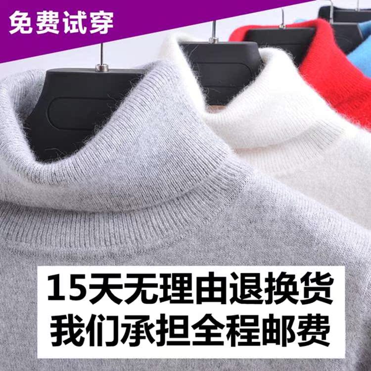 2018 Autumn and winter new pattern High collar Sweater Self cultivation have cash less than that is registered in the accounts sweater Socket Solid Korean Edition Versatile Base coatin the Women's clothing/Boutique , Sweaters category - from Buy2taobao.com to provide professional Taobao agent buy service