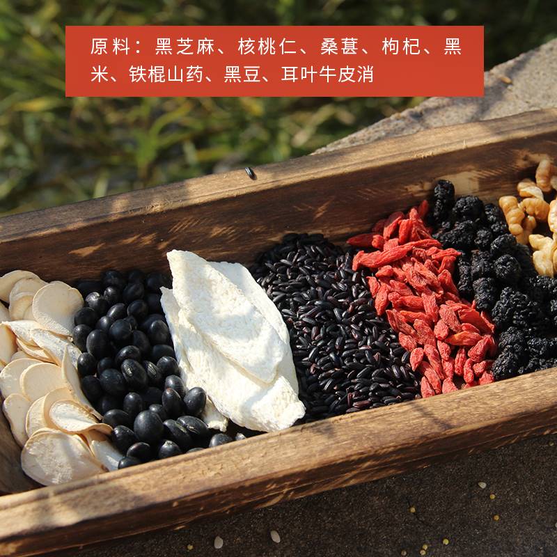 瓶装 黑芝麻核桃首乌粉桑葚 寻味 养发黑豆五谷现磨早餐代餐冲饮在类目 咖啡/麦片/冲饮, 天然粉粉食品中 - 来自Buy2taobao.com提供专业的淘宝代购服务