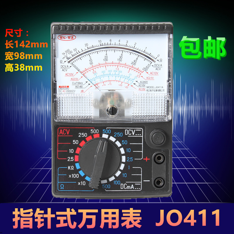 万用表小型钳型迷你家用高精度指针式袖珍型用电工换挡笔式新款使在类目 五金/工具, 仪器仪表, 万用表中 - 来自Buy2taobao.com提供专业的淘宝代购服务