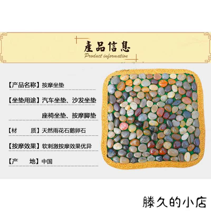 鹅卵石雨花石足底按摩垫走毯石头垫石子路步道车用石子坐垫五彩款在类目 生活电器, 生活家电配件, 电话配件中 - 来自Buy2taobao.com提供专业的淘宝代购服务