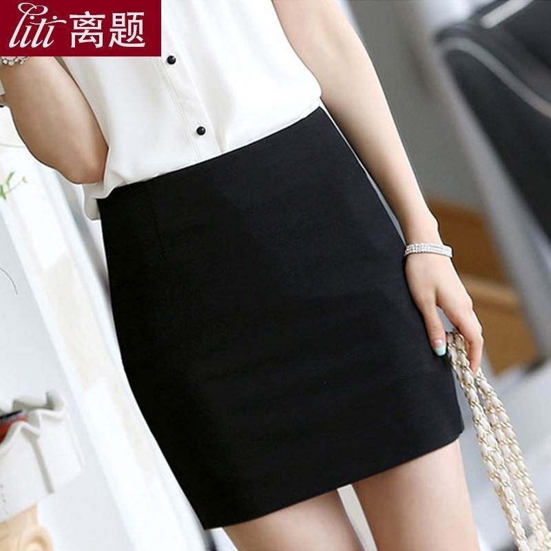 skirt Elastic force Skirt black Step Summer wear have cash less than that is registered in the accounts Half skirt work skirt Occupation Short skirtin the Women's clothing/Boutique , Skirts category - from Buy2taobao.com to provide professional Taobao agent buy service