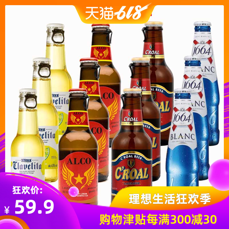Europe Original import foreign country combination Beer France Triumphant return 1664 Fruity white beer 12 Bottled FCLin the Liquor , Beer category - from Buy2taobao.com to provide professional Taobao agent buy service