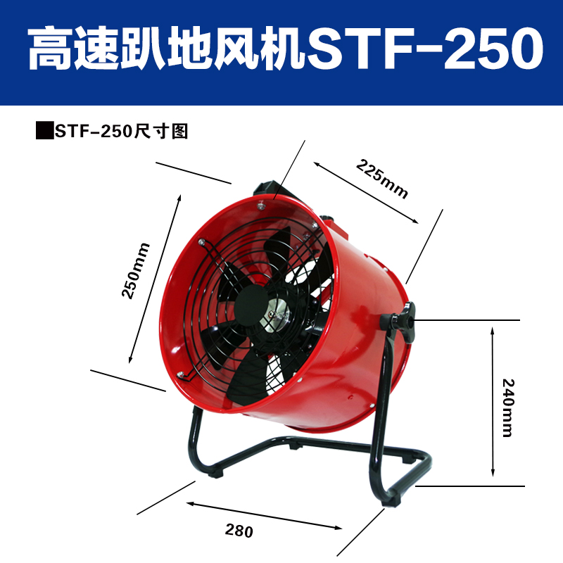 中国率排风换气扇小型风机 强力工业风扇台式大功厨房油烟可移动在类目 生活电器, 其它生活家电, 换气扇/排气扇中 - 来自Buy2taobao.com提供专业的淘宝代购服务