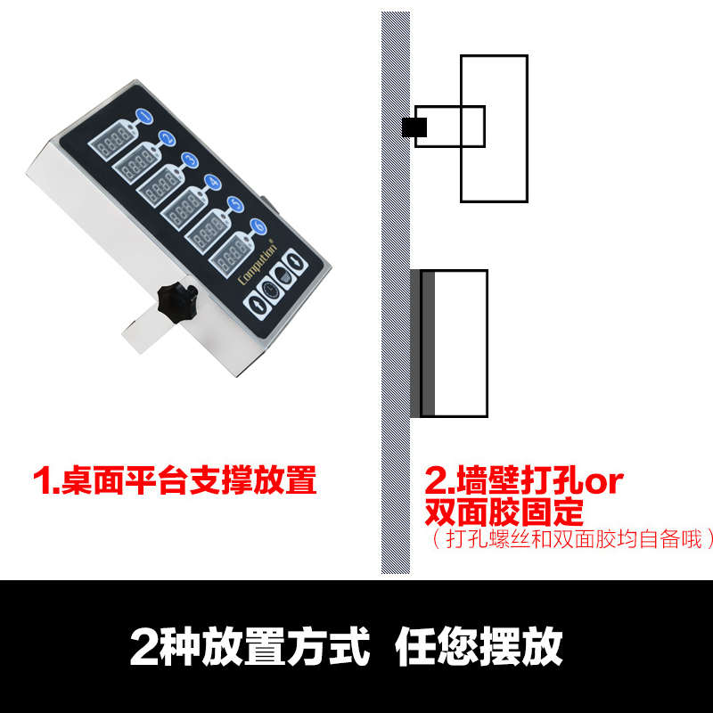 康普仕六段计时器商用厨房定时器提醒器按键触摸款可调声音包邮在类目 厨房电器, 定时器/提醒器中 - 来自Buy2taobao.com提供专业的淘宝代购服务