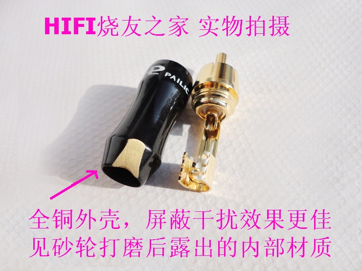 号线4n无氧铜耳机接口3.5一分二rca音频线信上新在类目 影音电器, 影音家电配件, 线材中 - 来自Buy2taobao.com提供专业的淘宝代购服务