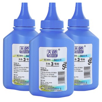 1号粉2号3号5号6号9号12号14号15号16号17号天色高品质加黑型碳粉在类目 办公设备/耗材/相关服务, 墨粉硒鼓耗材类, 墨粉/碳粉中 - 来自Buy2taobao.com提供专业的淘宝代购服务