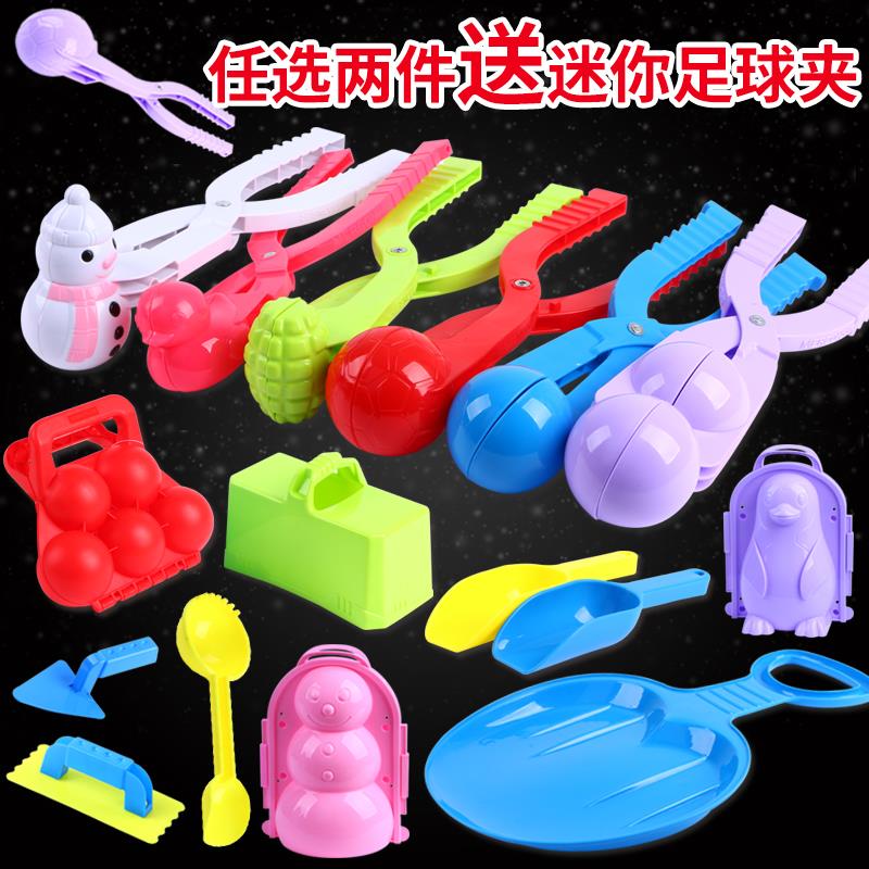 Snow Snowman Snowball fight Toys modelling Manufacture Snowball student Snowman Toysin the Toy/Childs/Puzzle/Building block/Model , Outdoor sports/Leisure/Traditional toys , Other outdoor recreation Toys category - from Buy2taobao.com to provide professional Taobao agent buy service