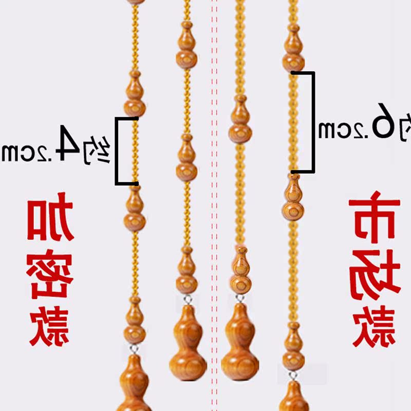 桃木珠帘葫芦门帘水晶隔断帘中国风客厅卧室卫生间玄关木帘子|msdalam kategori rumah Fabrik, Langsir dan aksesori langsir, tirai/Gualian - dari Buy2taobao.com untuk memberikan perkhidmatan ejen Taobao profesional membeli