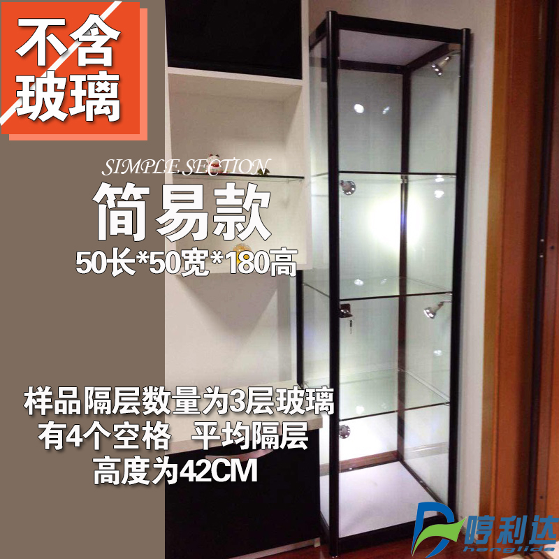 Bought in Japan The height is Toys Model Sealed cabinet Glass cabinet transparent comic Garage Kit Cosmetics Display rackin the Business/Office Furniture , Shelf/Showcase , Boutique Showcase/Showcase category - from Buy2taobao.com to provide professional Taobao agent buy service