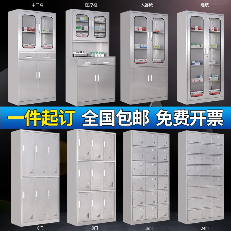 Stainless steel Water cup workshop staff Water cup Storage cabinet Multi-grid Storage Cupboard kindergarten Water cup holder Cup cabinetin the Business/Office Furniture , Office Furniture , Cabinet Office , File Cabinet category - from Buy2taobao.com to provide professional Taobao agent buy service