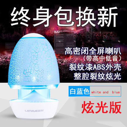 音响迷你小音箱户外家发光七彩灯裂纹重低音用台式电脑手机低音炮|msdalam kategori Peralatan Audio-visual, pembesar suara komputer multimedia - dari Buy2taobao.com untuk memberikan perkhidmatan ejen Taobao profesional membeli