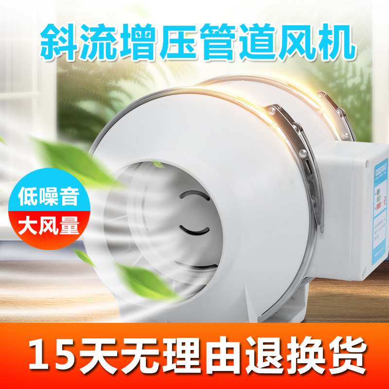 风排气换气扇静音3寸斜流增压管道抽风 75MMPVC管送风圆形排|msdalam kategori kehidupan elektrik, peralatan rumah lain, ventilator/kipas ekzos - dari Buy2taobao.com untuk memberikan perkhidmatan ejen Taobao profesional membeli