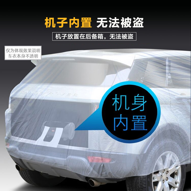 automobile automatic car cover car cover Rainproof Sunscreen fully automatic intelligence remote control heat insulation Four seasons currency suv visorin the Car/Articles/Fitting/Refit , Auto Exterior Accessories/Installation and decoration/Protect , Automobile Protection , Car sewing category - from Buy2taobao.com to provide professional Taobao agent buy service