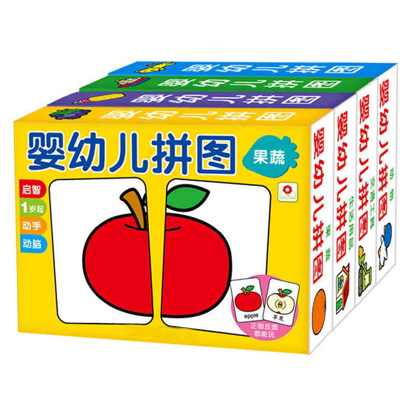益智拼图2片宝宝拼图1-2-3岁启蒙认知认物早教益智玩具幼儿童手工在类目 玩具/童车/益智/积木/模型, 串珠/拼图/配对/拆装/敲打玩具, 拼图/拼板中 - 来自Buy2taobao.com提供专业的淘宝代购服务