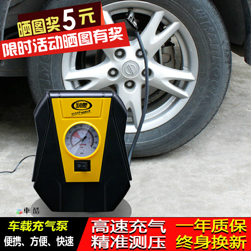 车用快速打气泵筒便携车载大功率充气泵12伏小汽车用充气泵在类目 汽车/用品/配件/改装, 汽车影音/车用电子/电器, 车用电子/电器, 车载充气泵中 - 来自Buy2taobao.com提供专业的淘宝代购服务