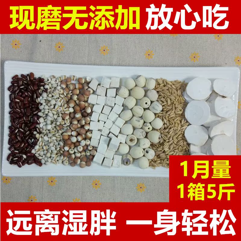Red beans and barley Mountain powder No sugar breakfast Satiety Adzuki Beans Barley Grain foodin the Coffee/Oatmeal/Chongyin , Another on natural food category - from Buy2taobao.com to provide professional Taobao agent buy service