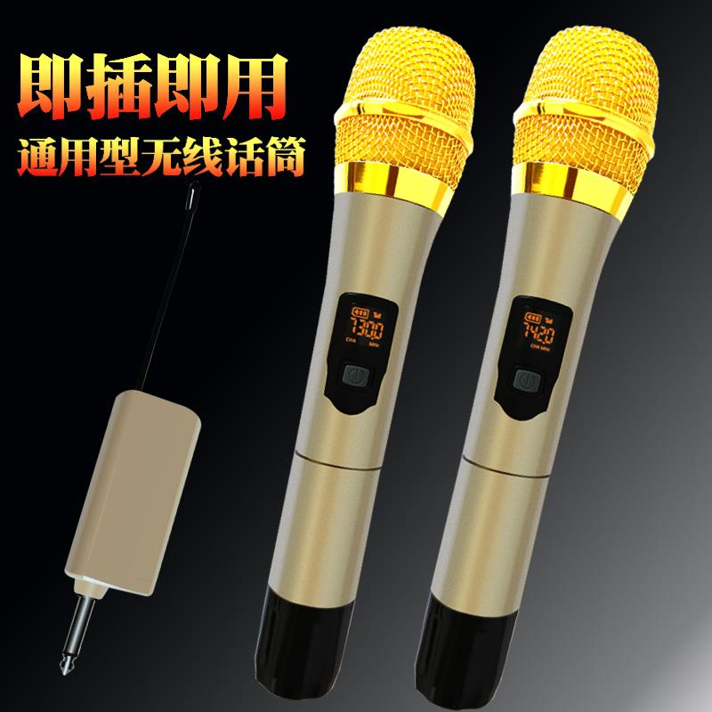 家用专一拖二音箱音乐一体式活动话筒会议室唱歌接收器会议无线在类目 影音电器, 麦克风/话筒中 - 来自Buy2taobao.com提供专业的淘宝代购服务
