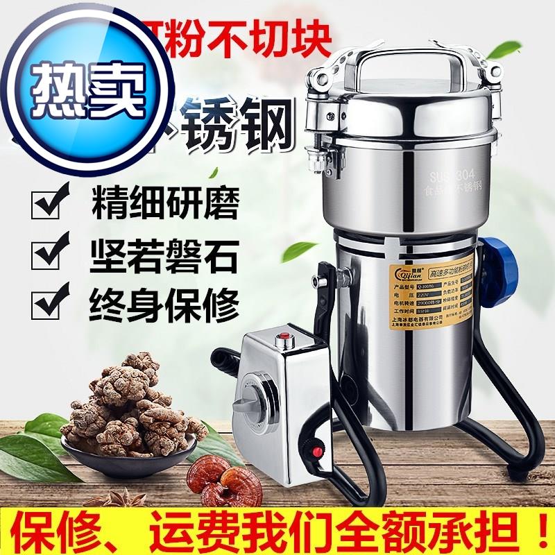 全自动磨粉机家用五谷杂粮超细研磨中藥干k磨粉碎机商用玉米打粉|msdalam kategori adat peribadi/Design Services/DIY, aksesori adat digital, kes iphone/adat sarung perlindungan - dari Buy2taobao.com untuk memberikan perkhidmatan ejen Taobao profesional membeli