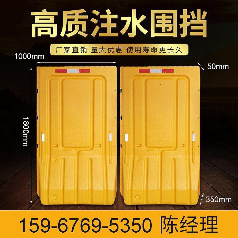 直销全新料1.8米市政围挡施工围栏1.5m塑料三孔水马隔离墩水码|msdalam kategori perkakasan/alat, Pembinaan perlindungan, perlindungan keselamatan lalu lintas, Water Horse \ lembu setong - dari Buy2taobao.com untuk memberikan perkhidmatan ejen Taobao profesional membeli