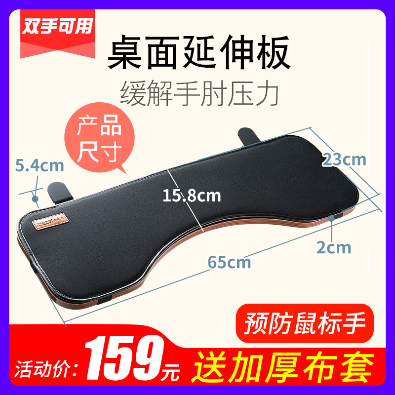 keyboard Satisfy Mouse pad A wrist to work in an office desktop extend Shelf brace Keyboard pad Armin the Computer Hardware/Monitor/Computer Peripherals , Computer Peripherals , Mouse Pad/Paste/Wrist pad category - from Buy2taobao.com to provide professional Taobao agent buy service