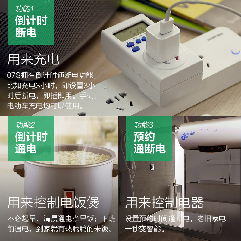 车自充电 智能家用厨房断日本购电开关电子时控定时器定时器插座|msdalam kategori peralatan dapur, pemasa/peringatan - dari Buy2taobao.com untuk memberikan perkhidmatan ejen Taobao profesional membeli