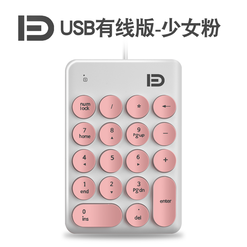 中国盘财务会计收银机械手接台式电脑外置办公单手迷你usb密码专|msdalam kategori Perkakasan komputer/monitor/Komputer Zhou Bian, papan kekunci - dari Buy2taobao.com untuk memberikan perkhidmatan ejen Taobao profesional membeli