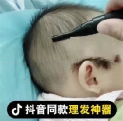 Barber Haircut Newborn Electric Eyebrow Trimmer baby Barber Mute Razor Child full moon Painlessin the Personal Care/Health/Massage equipment , Cosmetology/Body aids , Beauty Trimmer category - from Buy2taobao.com to provide professional Taobao agent buy service