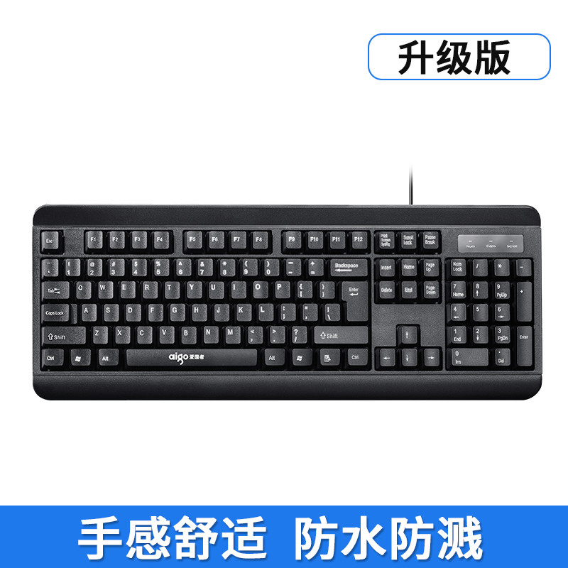 一个耐用大学生商务清晰键盘办公专用打字收银台用台式电脑在类目 电脑硬件/显示器/电脑周边, 键盘中 - 来自Buy2taobao.com提供专业的淘宝代购服务