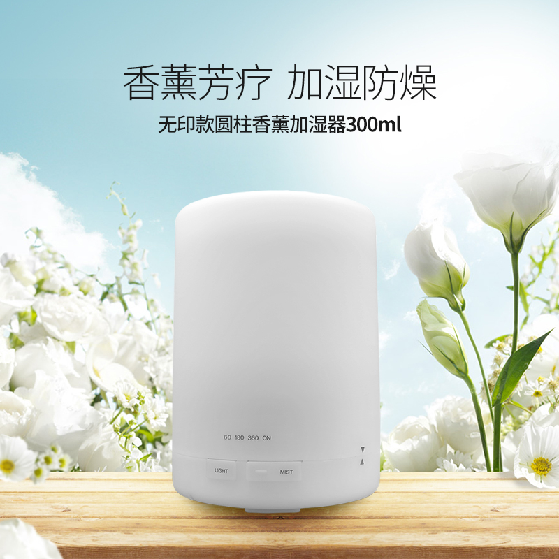 舍香薰灯家用静音空调空气香薰加湿器迷你卧室香薰机办公室桌面宿在类目 生活电器, 加湿器中 - 来自Buy2taobao.com提供专业的淘宝代购服务