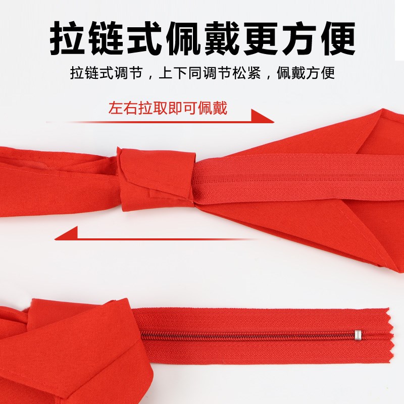 红领巾小学生高档拉链免打结儿童拉链式标准免系1-3年级在类目 电子词典/电纸书/文化用品, 其它文化用品中 - 来自Buy2taobao.com提供专业的淘宝代购服务