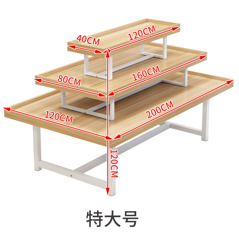 优品展示台饰品母婴货台流水台展示桌中岛柜架超市堆头化妆品促销在类目 商业/办公家具, 货架/展柜, 精品展柜/陈列柜中 - 来自Buy2taobao.com提供专业的淘宝代购服务