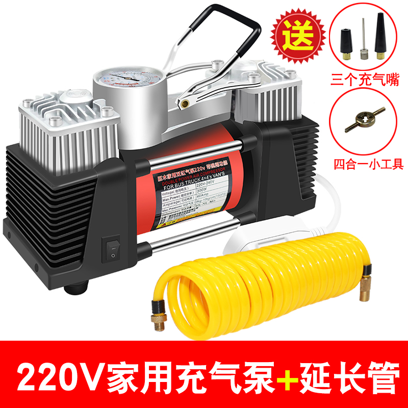 气泵小型电动高压冲气充气机汽车轮胎打气筒220v充气泵家用双缸打|ruв категории автомобиль/товаров/аксессуары/переоснащение, Автомобильная аудио - видео/средства электронной/приборов, средства электронной/приборов, бортовой воздушный насос - от Buy2taobao.com для оказания профессиональной услуги покупки агента Taobao