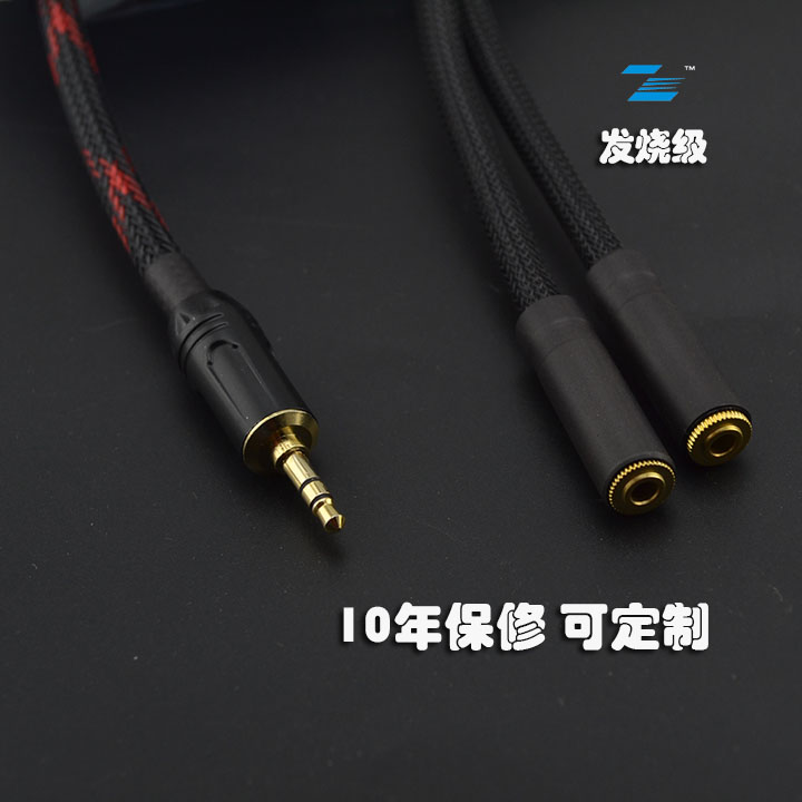 3.5mm公转双3.5母情侣1转2耳机两个音响插口线小三芯一分二音频线在类目 影音电器, 影音家电配件, 线材中 - 来自Buy2taobao.com提供专业的淘宝代购服务