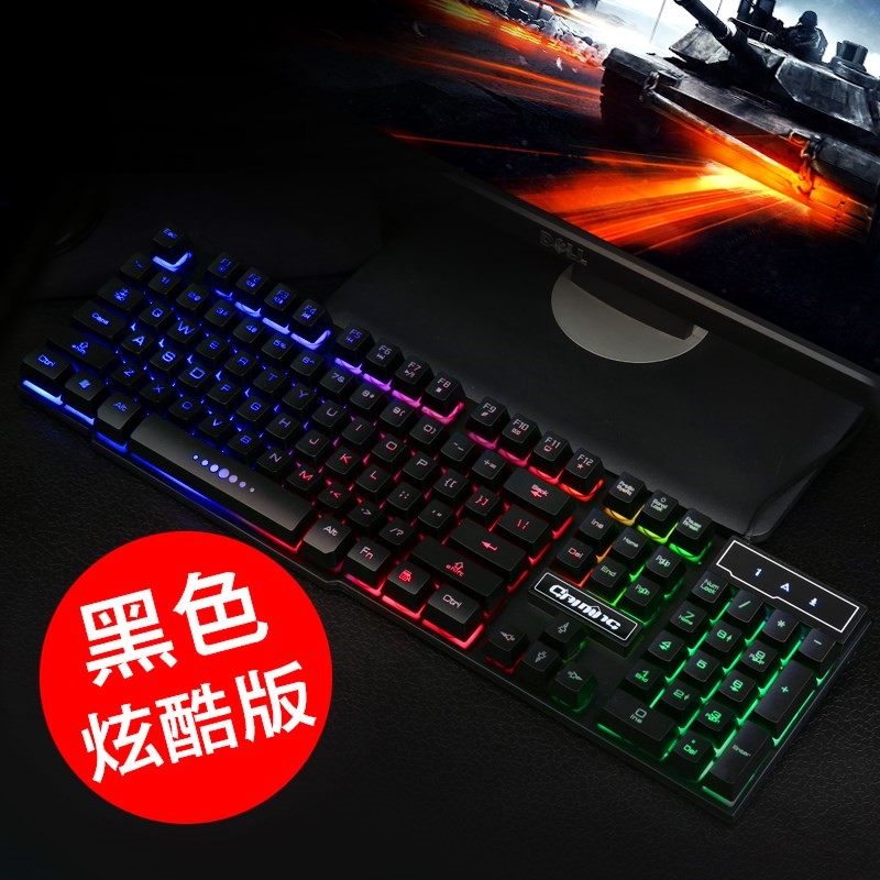 luminescence game keyboard Desktop computer Remember this External Backlight Mute silent Metal Mechanics Wired householdin the Computer Hardware/Monitor/Computer Peripherals , Keyboard category - from Buy2taobao.com to provide professional Taobao agent buy service