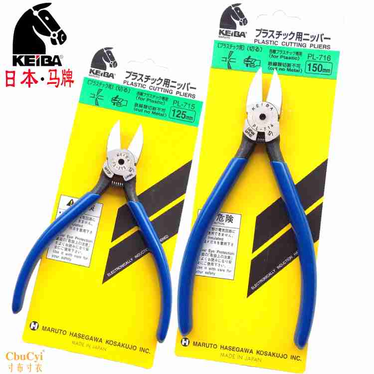 原装日本马牌水口钳PL-714/715/716/717塑料平面剪钳 模型斜嘴钳|ruв категории оборудование/инструменты, ручной инструмент, задействование таких инструментов, сопло щипцы - от Buy2taobao.com для оказания профессиональной услуги покупки агента Taobao