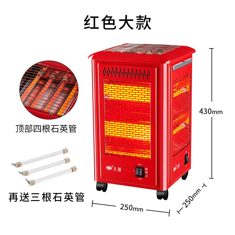 冬季取暖器家用烤火炉迷你烧烤型室内静音正方形落地式冬天小型在类目 生活电器, 暖风机/取暖器中 - 来自Buy2taobao.com提供专业的淘宝代购服务