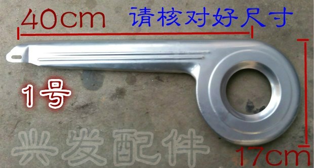 护罩链条盒自行车链条叠车配件链条盖链条保26寸自行车链条挡板折|ruв категории велосипед/езда оборудования/запасных частей, велосипед нулевой/аксессуары, Больше частей/аксессуары - от Buy2taobao.com для оказания профессиональной услуги покупки агента Taobao