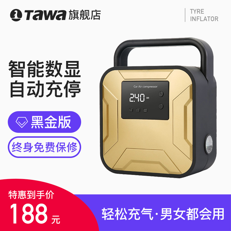 攜式小轎車電動汽車用品輪胎打氣泵加打氣筒德國車載充氣泵便在類目 汽車/用品/配件/改裝, 汽車影音/車用電子/電器, 車用電子/電器, 車載充氣泵中 - 來自Buy2taobao.com提供專業的淘寶代購服務