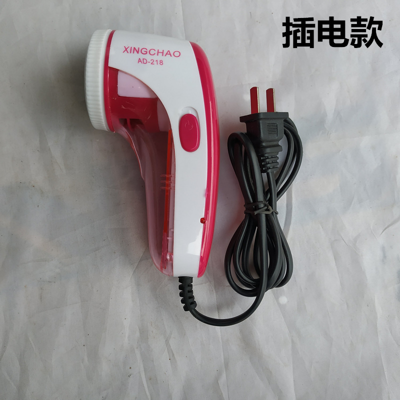 大功率USB直插电款毛修剪器毛衣去球器刮吸毛机家庭洗衣店通用在类目 生活电器, 毛球修剪器中 - 来自Buy2taobao.com提供专业的淘宝代购服务