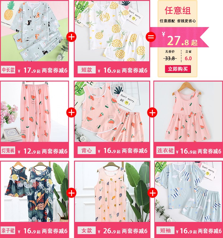new pattern 2019 Spring and summer girl Dress children camisole skirt princess skirt Thin section Cotton silk girlin the Home Daily , Home Daily Suit category - from Buy2taobao.com to provide professional Taobao agent buy service