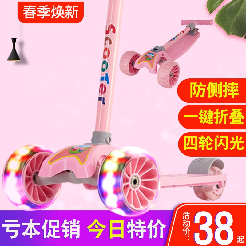 children Scooter girl 1-2-3-6 beginner baby Fold 4 Wide wheels Yo car Slippery carin the Toy/Childs/Puzzle/Building block/Model , Childs/Children skating , Scooter category - from Buy2taobao.com to provide professional Taobao agent buy service